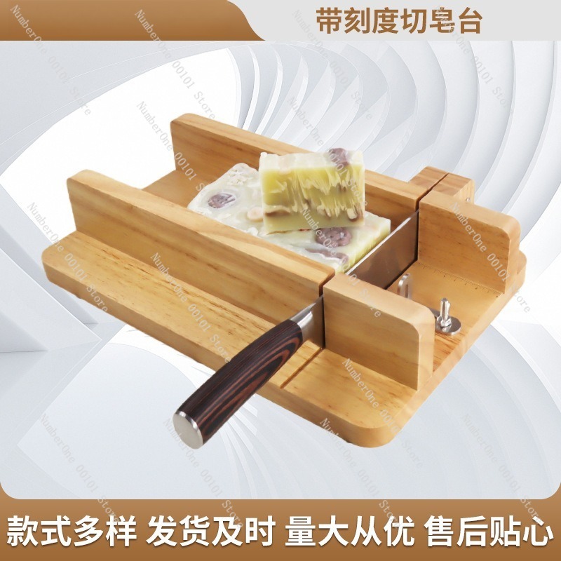 DIY Handmade Soap Cutter Table - Soap Cutter Wire のレビューと価格