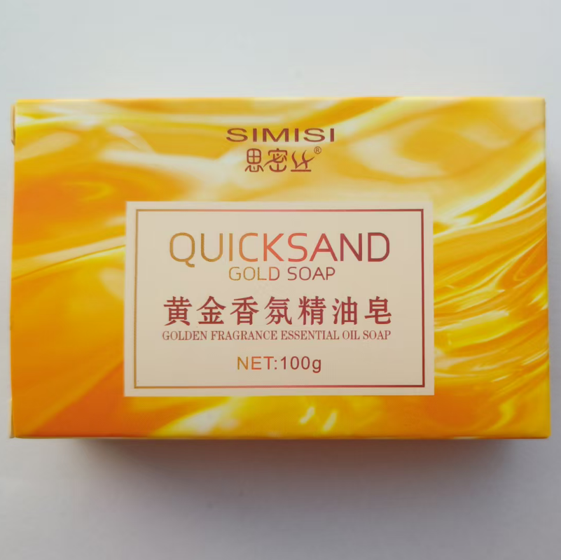 100g Handmade Golden Essential - Castor Oil Soap のレビューと価格