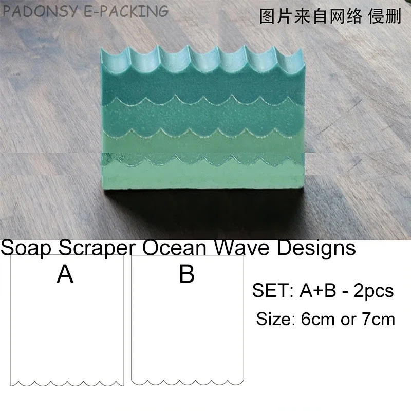 Sea Wave Handmade Soap Scraper - Soap Making Instructions のレビューと価格