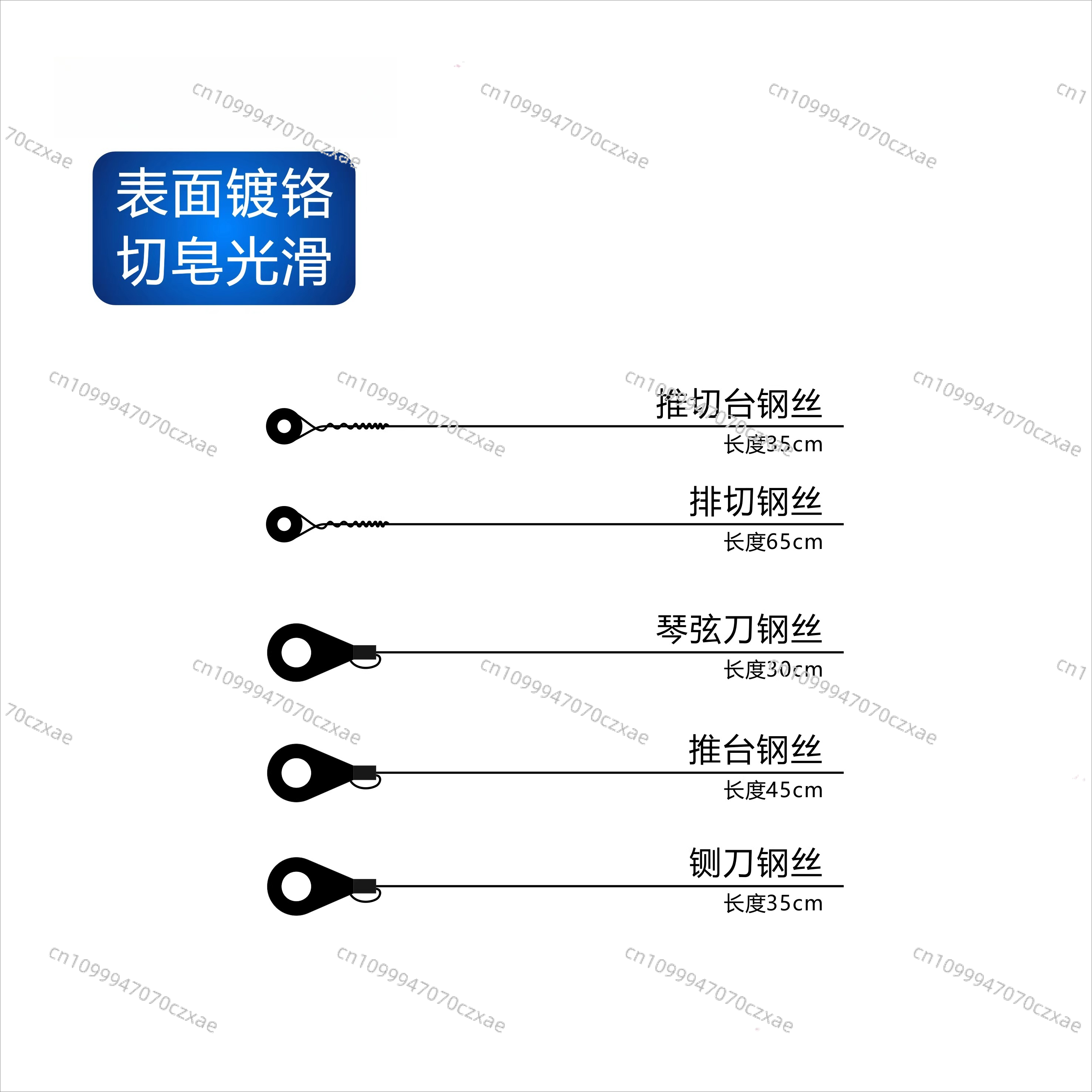 Special Steel Wire for Soap Cu - Soap Cutter Wire のレビューと価格