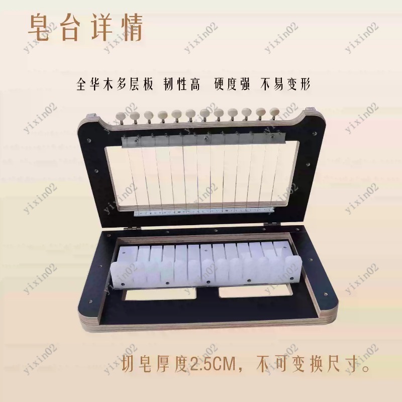 Handmade Soap Cutter with Mult - Soap Making Process のレビューと価格
