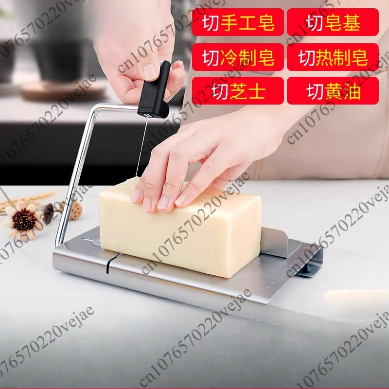 Adjustable soap cutter  soap s - Soap Cutter Wire のレビューと価格