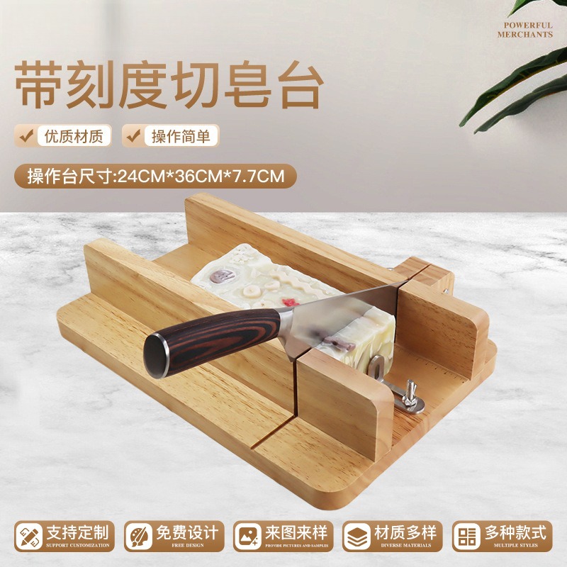 Handmade Soap Cutting Platform - Soap Making Process のレビューと価格