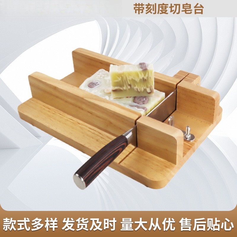 Handmade Soap Cutting Platform - Soap Making Process のレビューと価格