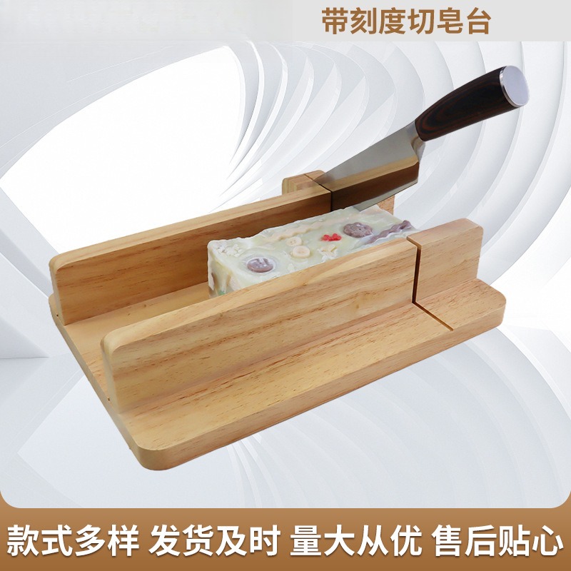 Handmade Soap Cutting Platform - Soap Making Process のレビューと価格