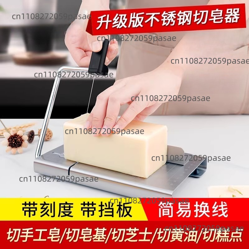 Adjustable Soap Cutter DIY Soa - Soap Cutter Wire のレビューと価格