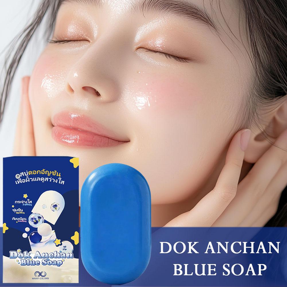 Blue Soap Brightening & Smooth - Castor Oil Soap のレビューと価格