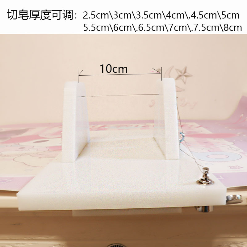 Homemade Soap Molding Racks, S - Soap Making Process のレビューと価格