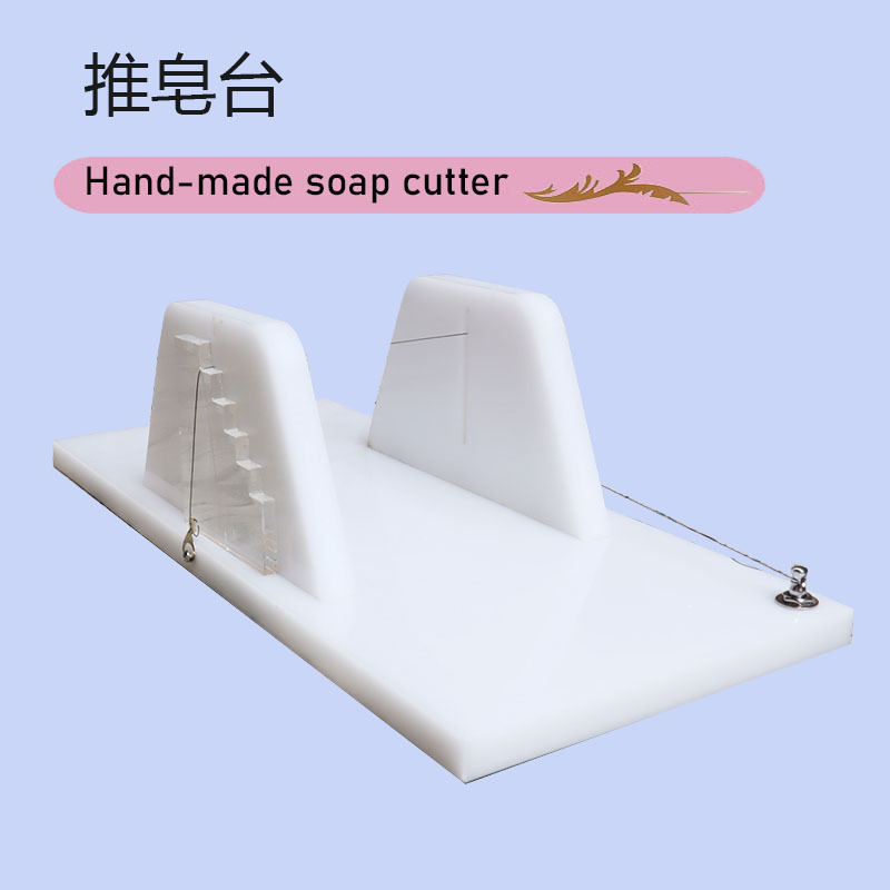 Homemade Soap Molding Racks, S - Soap Making Process のレビューと価格